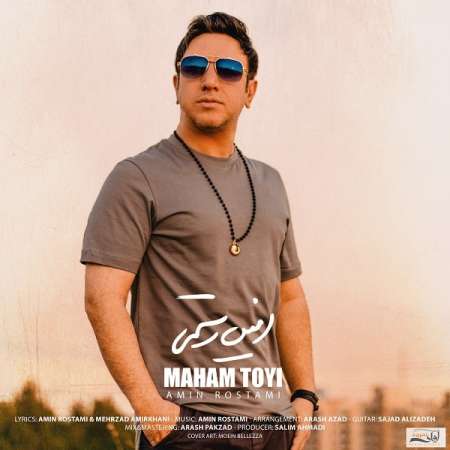 Amin Rostami – Maham Toyi